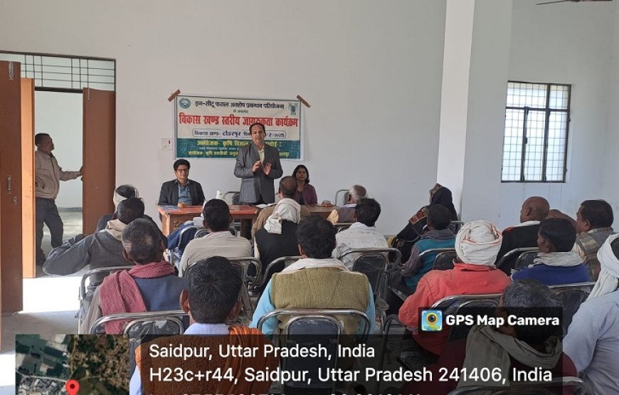 Hardoi News: 'फसल अवशेष प्रबन्धन' योजनान्तर्गत कृषकों किया गया जागरूक। 