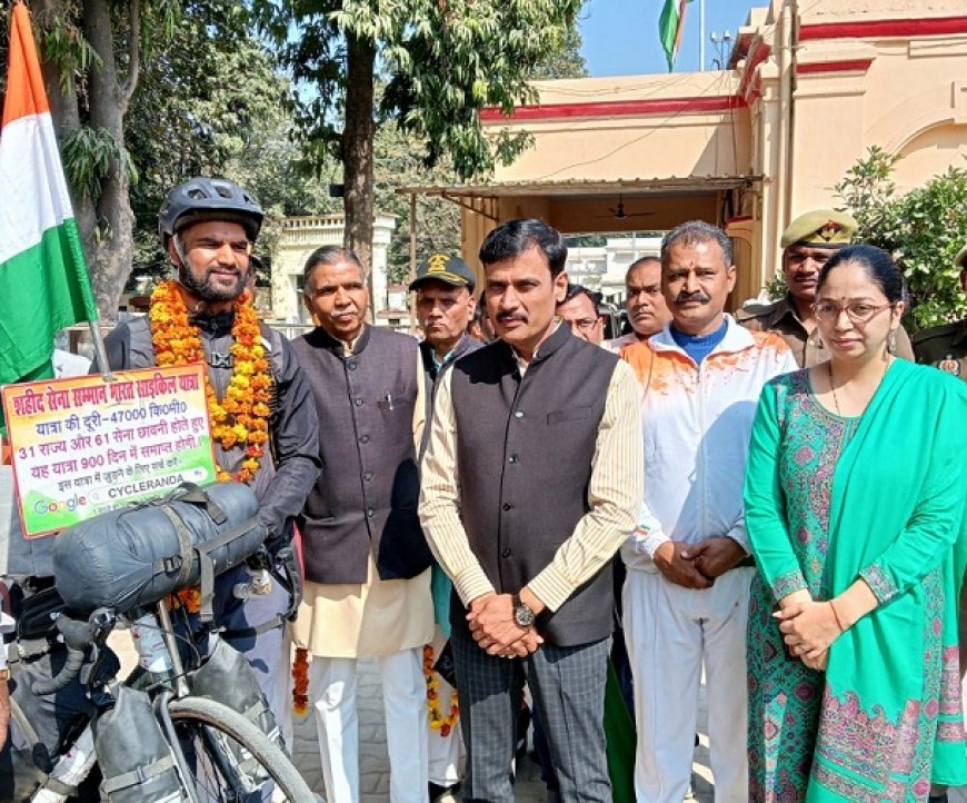 Hardoi News: जिलाधिकारी ने हरी झंडी दिखाकर अभिषेक को यात्रा के लिए किया रवाना।