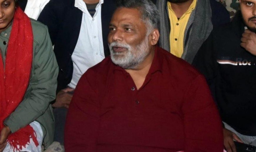 Bihar: धीरेंद्र शास्त्री पर भड़के पप्पू यादव, बोले- ऐसे बाबाओ को हम बंदर कहते हैं