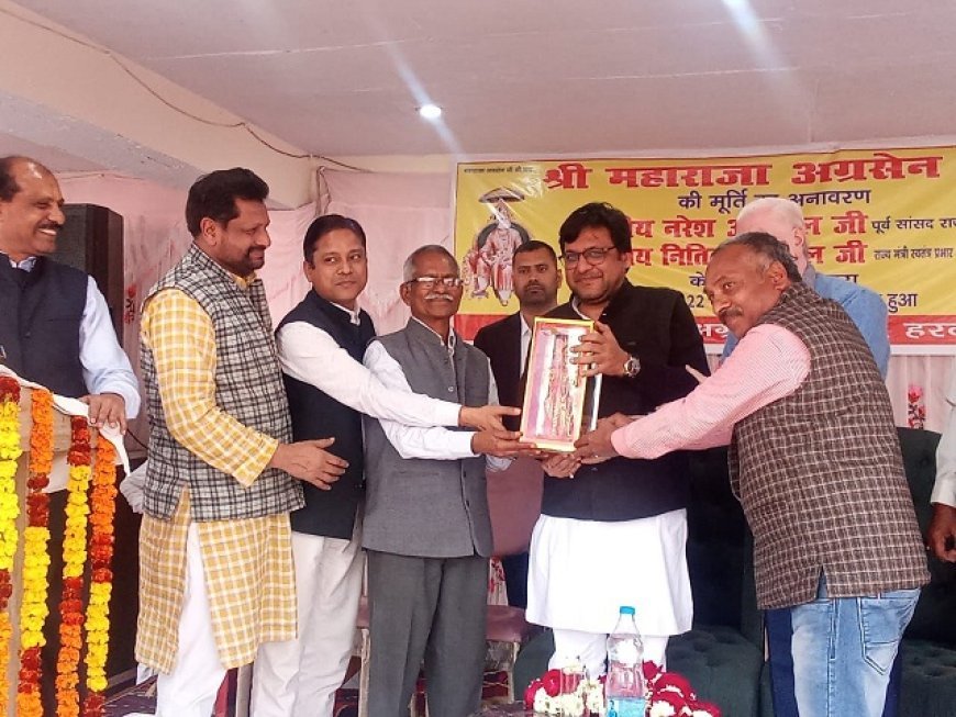 Hardoi News: युवा दिलो की धड़कन आबकारी मंत्री नितिन अग्रवाल बोले अग्रवाल समाज हमारी ताकत। 