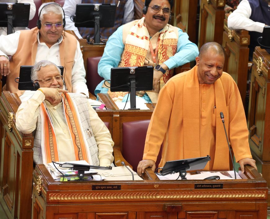 Lucknow News: समाजवादी पार्टी की सरकार जब भी रही, गरीबों के लिए कोई स्कीम नहीं बन पाईः CM योगी (Yogi)