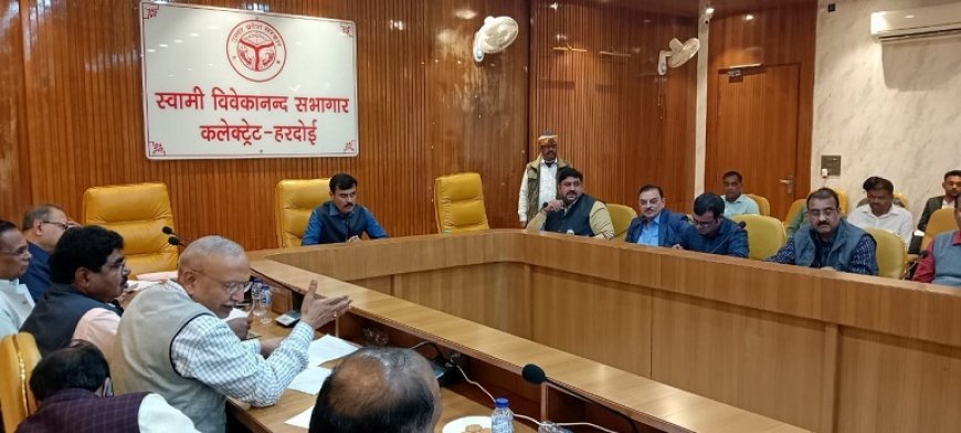 Hardoi News: उद्योग बन्धु की हुई बैठक- निवेश मित्र पोर्टल पर प्राप्त आवेदनों को ससमय निस्तारित कराया जाये - मंगला प्रसाद सिंह