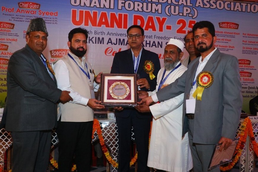 Deoband News: डॉ अनवर सईद को यूनानी डे के मौके़ पर मसीहउल मुल्क हकीम अजमल खां एवार्ड से नवाज़ा गया।