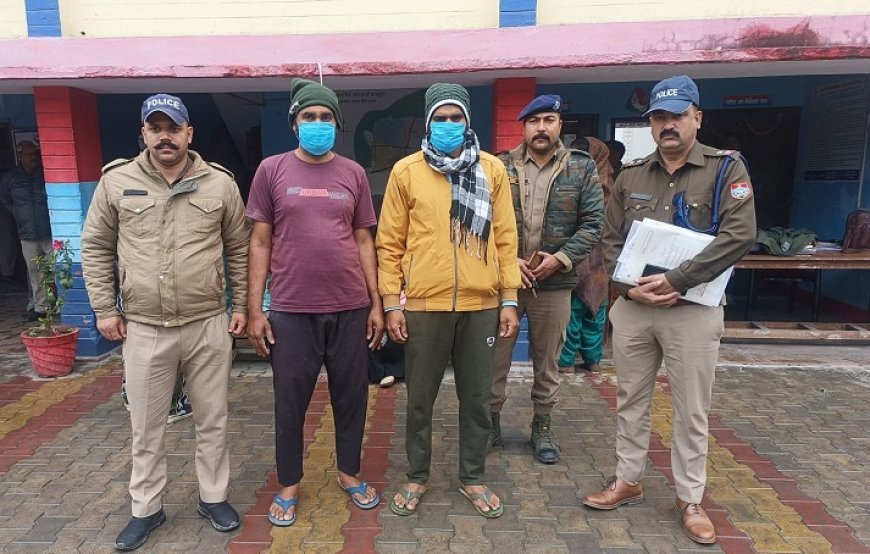 Uttarakhand news: दोराहा पुलिस ने मारपीट के दो आरोपियों को जेल भेजा। 
