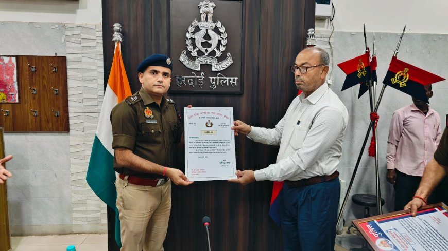 Hardoi News: SP ने सेवानिवृत्त हुए 4 पुलिसकर्मियों को भावभीनी विदाई दी, उनके सेवा काल को सराहा