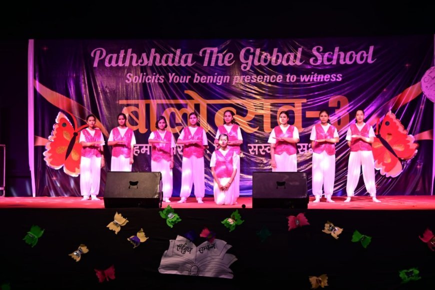 Hardoi News: बालोत्सव-3 वार्षिकोत्सव में धरोहर, रिश्ते, संस्कृति, सभ्यता की थीम ने धरा पर छाप छोड़ी