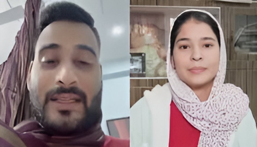 Agra Suicide News: प्लीज थिंक अबाउट मैन... सुसाइड करने से पहले मानव शर्मा के वो आखिरी शब्द बहुत कुछ कह गये