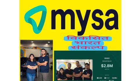 Hardoi News: अर्पिता कपूर ने बढ़ाया हरदोई का गौरव, Mysa ने ब्लूम वेंचर्स के नेतृत्व में 22 करोड़ रुपए की सीड फंडिंग जुटाई