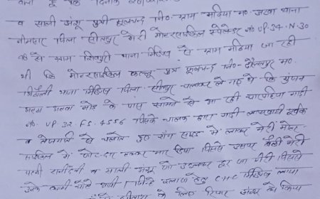 Sitapur News: चौपहिया वाहन से एक्सीडेंट होने के बावजूद भी थाना नैमिषारण्य पुलिस नही दर्ज कर रही रिपोर्ट