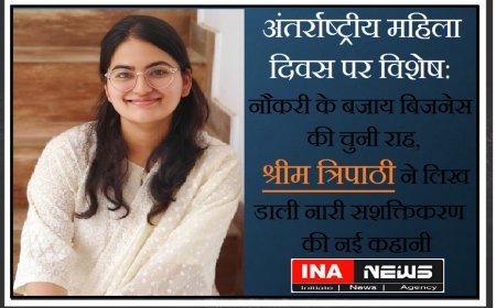 अंतर्राष्ट्रीय महिला दिवस पर विशेष: नौकरी के बजाय बिजनेस की चुनी राह, श्रीम त्रिपाठी ने लिख डाली नारी सशक्तिकरण की नई कहानी