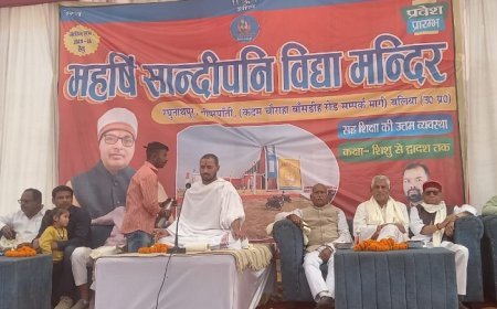 Ballia News: बच्चो में राष्ट्र के प्रति समर्पण व राष्ट्र निर्माण में रुचि पैदा करना विद्यालय का उद्देश्य है।