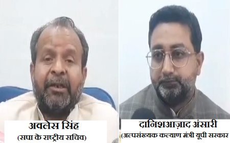 Ballia News: सपा में राष्ट्रीय सचिव ने योगी सरकार से ईद के मौके पर बिना रोस्टिंग के 24 घंटे बिजली और फ्री सिलेंडर देने की मांग, योगी के अल्पसंख्यक मंत्री ने किया पलटवार। 
