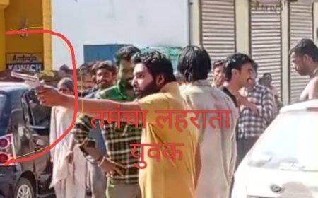 Deoband News: हाथों में तमंचे लहरा रहे युवक, वीडियो सोशल मीडिया पर वायरल