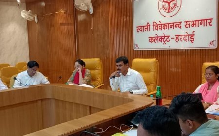 Hardoi News: जिलाधिकारी की अध्यक्षता में हुई बैंक प्रतिनिधियों की बैठक। 