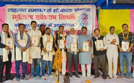 Hardoi News: कीर्तिशेष राधेश्याम त्रिपाठी की पुण्य स्मृति में कवि सम्मेलन एवं सम्मान समारोह आयोजित। 