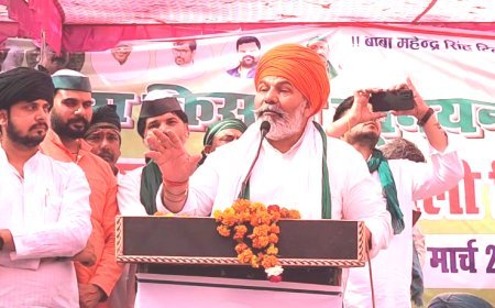 Hardoi News: सरकार पर हमलावर हुए किसान नेता राकेश टिकैत, कहा- किसानों और आदिवासियों की जमीनें हड़पी जा रही हैं