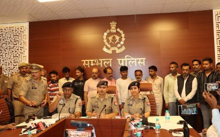 Sambhal News: धनवर्षा गैंग का खुलासा, चौदह शातिर ठग गिरफ्तार। 