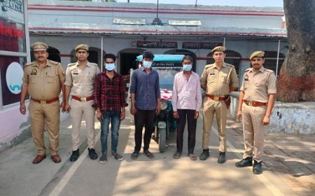 Hardoi News: तीन शातिर चोर गिरफ्तार, घटना में प्रयुक्त ई रिक्शा सहित चोरी का सामान बरामद। 