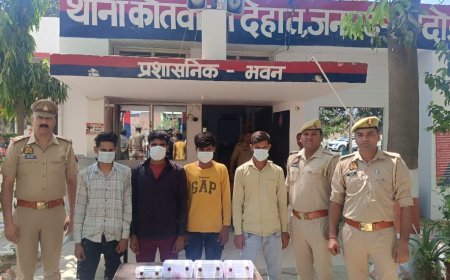 Hardoi News: चोरी के आभूषण सहित 4 शातिर चोर गिरफ्तार, 6 उपनिरीक्षकों को एसपी ने सम्मानित किया