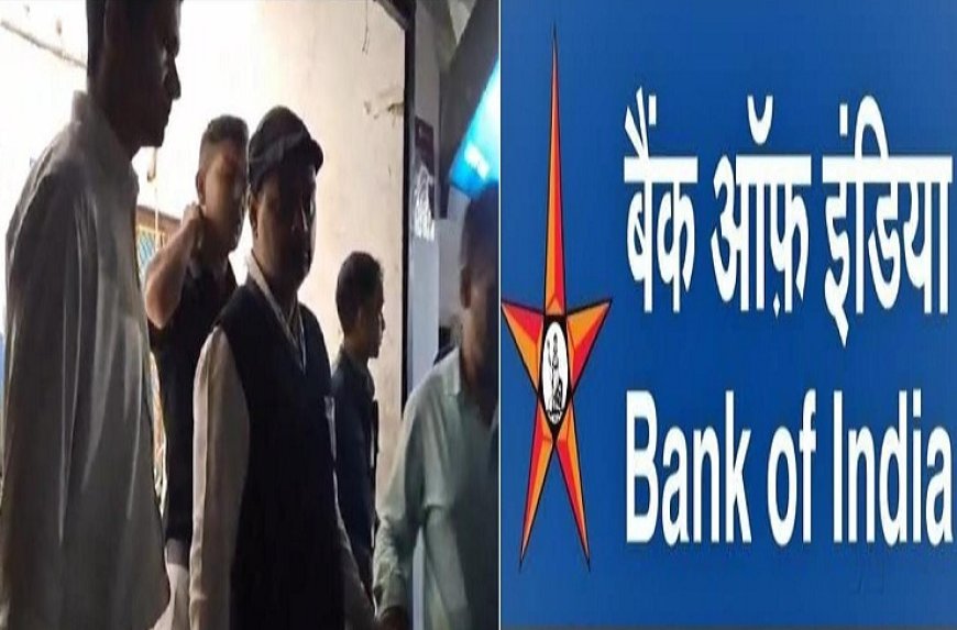 Hardoi News: रिश्वत लेते रंगे हाथों पकड़े गए बैंक ऑफ इंडिया के ऋण अधिकारी शोभित श्रीवास्तव। 