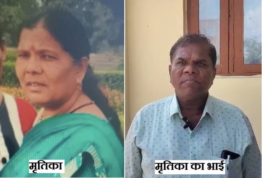 Madhya Pradesh News: बैतूल में बंद कमरे में मिला स्टाफ नर्स का सड़ा हुआ शव, बदबू आने पर पड़ोसियों ने दी पुलिस को सूचना, पोस्टमार्टम के बाद मौत का कारण होगा स्पष्ट।  