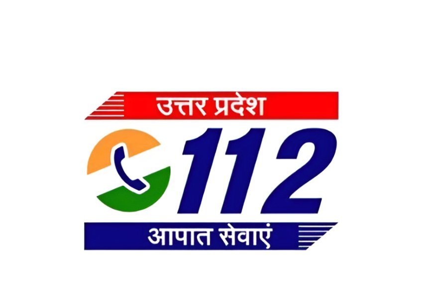 Hardoi News: Dial 112 द्वारा क्विक रेस्पॉन्स में हरदोई 5वें स्थान पर, एसपी के निर्देशन में बेहतर कानून व्यवस्था का पर्याय बन रहा जिला