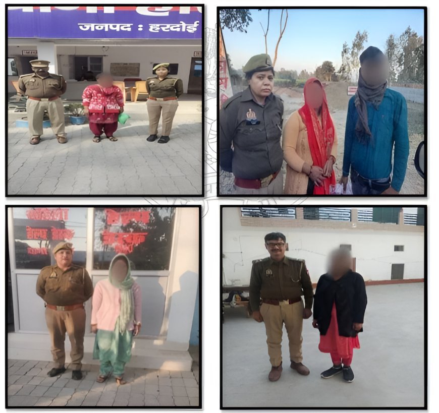 Hardoi News: हरदोई पुलिस ने कई परिवारों की खुशियां लौटाईं, फरवरी में 89 गुमशुदा/अपहृताओं को सकुशल बरामद किया