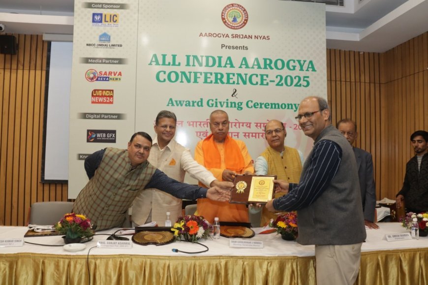 Patna News: डॉ. बीरबल झा (Dr. Birbal Jha) को अंग्रेजी साहित्य रत्न पुरस्कार से सम्मानित किया गया