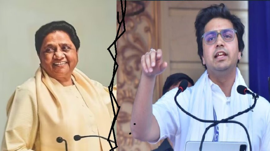 Lucknow News: बसपा में खत्म हुआ परिवारवाद, मायावती ने किया ऐलान- परिवार से बढ़कर है पार्टी का दायित्व