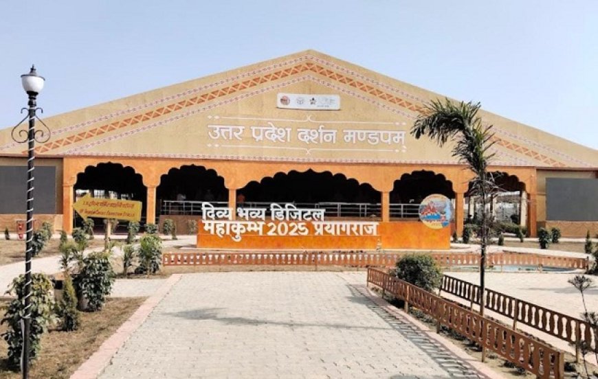 Prayagraj News: प्रयागराज महाकुम्भ से यूपी के धार्मिक पर्यटन को मिलेगी नई पहचान,  45 दिन के महाकुम्भ में 65 लाख से अधिक विजिटर पहुंचे यूपी दर्शन मंडपम। 