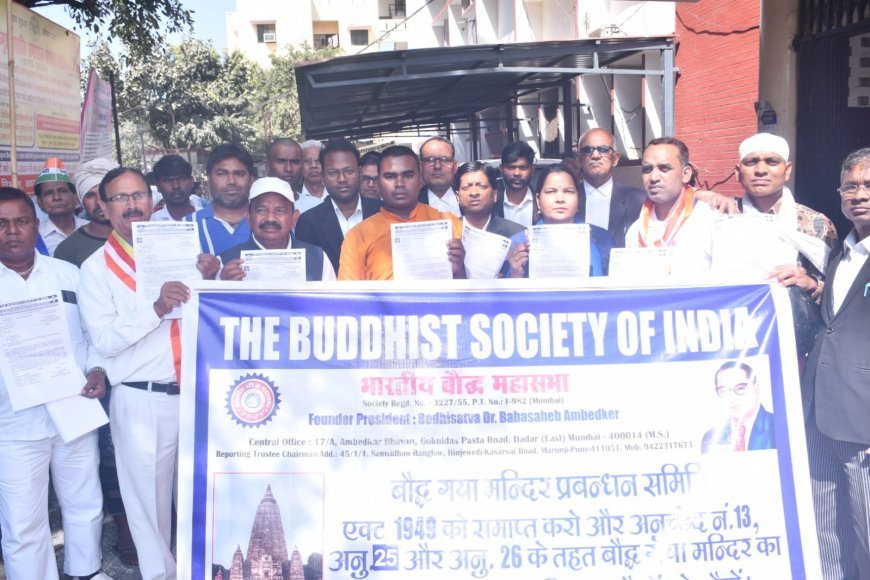 Kanpur News: बोधगया मन्दिर अधिनियम-1949 और इसके प्रशासन के सन्दर्भ में अनुच्छेद-13, 25 और 26 के तहत न्याय की मांग