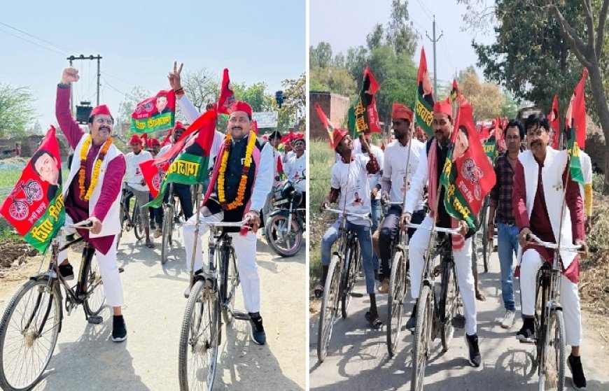 Hardoi News: समाजवादी पार्टी के कार्यकर्ताओं ने पीडीए कौमी एकता साइकिल यात्रा का किया आयोजन। 
