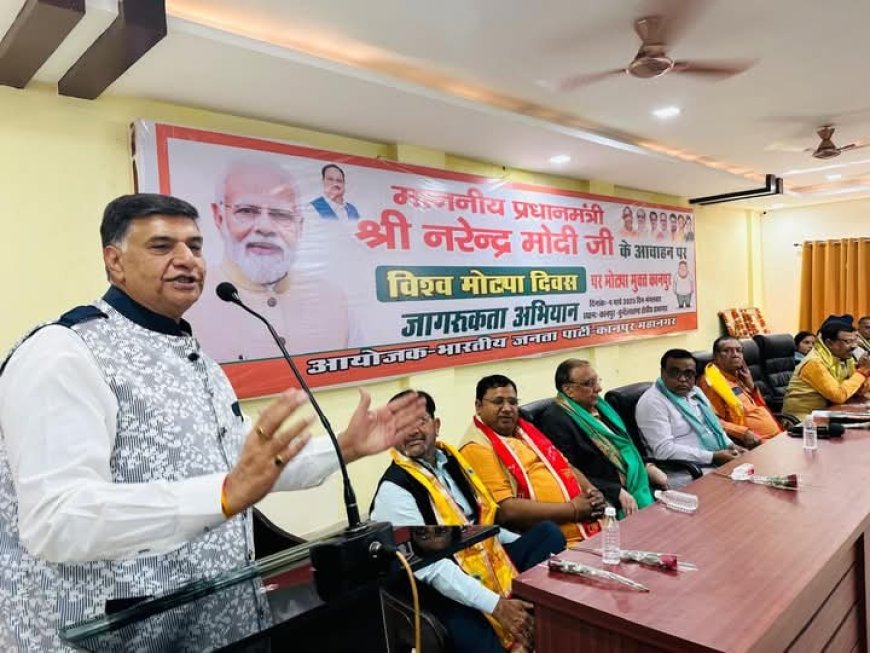 Kanpur News: भाजपा कानपुर बुंदेलखंड क्षेत्र कार्यालय में विश्व मोटापा दिवस पर जागरूकता अभियान संगोष्ठी आयोजित