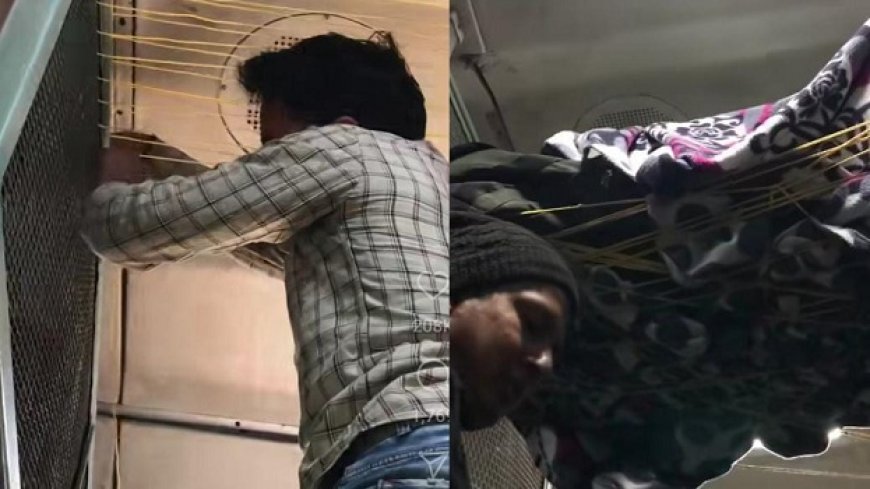 Viral News: ट्रेन में लड़के ने लेटने की बनाई ऐसी जुगाड़, देखने वाले रह गए दंग। 