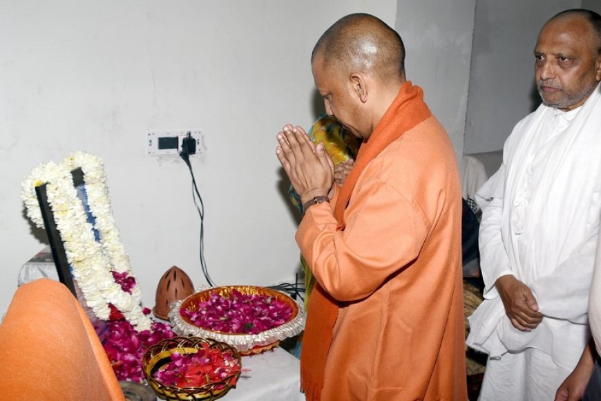 Gorakhpur News: रेवती रमण दास के घर पहुंचे सीएम योगी, दी श्रद्धांजलि। 