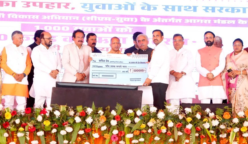 Agra News: UP का सामर्थ्य देख रही देश और दुनिया: योगी (Yogi) आदित्यनाथ