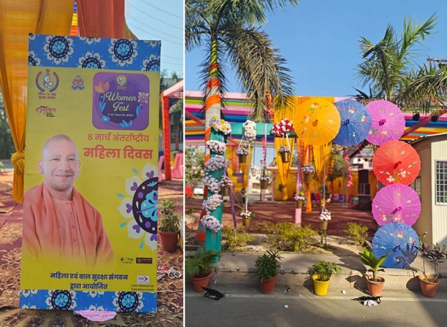 international women's day: Women's Fest 2025: नारी सशक्तिकरण, सुरक्षा, सम्मान और स्व-रोजगार का महोत्सव। 