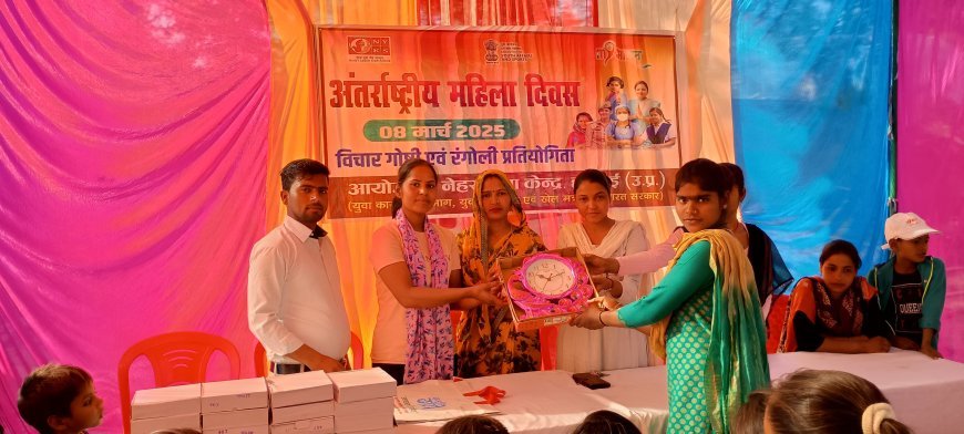 Hardoi News: अंतर्राष्ट्रीय महिला दिवस पर आयोजित हुई दौड़ और रस्साकशी प्रतियोगिता