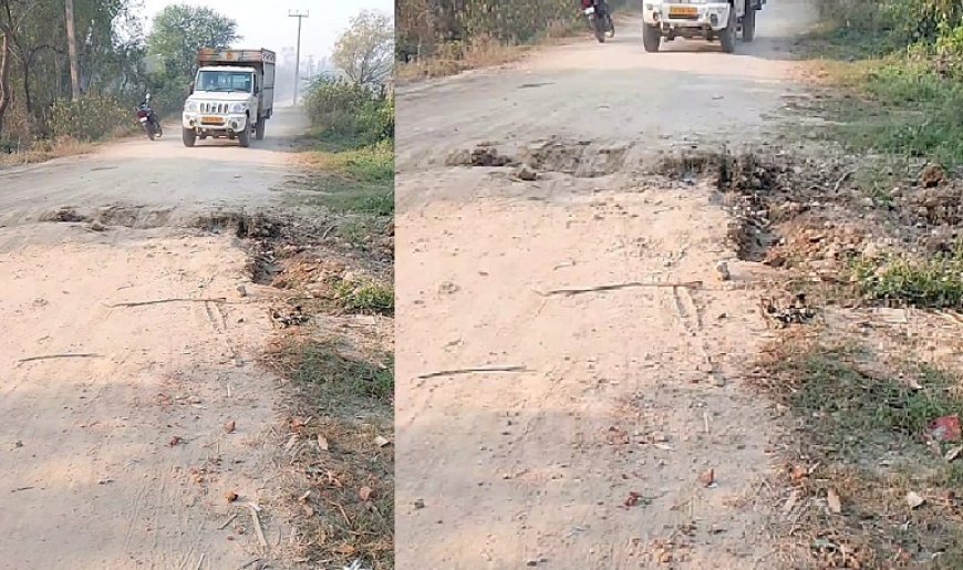 Hardoi News: जरेली में जल जीवन मिशन की घोर लापरवाही से राहगीर व ग्रामीण परेशान। 