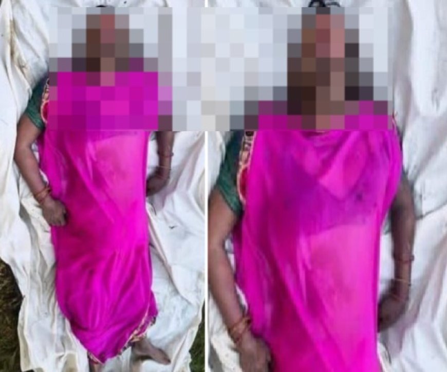 Hardoi News: अज्ञात महिला का मिला शव, चेहरा विकृत होने से नहीं हो पा रही पहचान, पुलिस ने आम जनता से शव की शिनाख्त करवाने की अपील। 