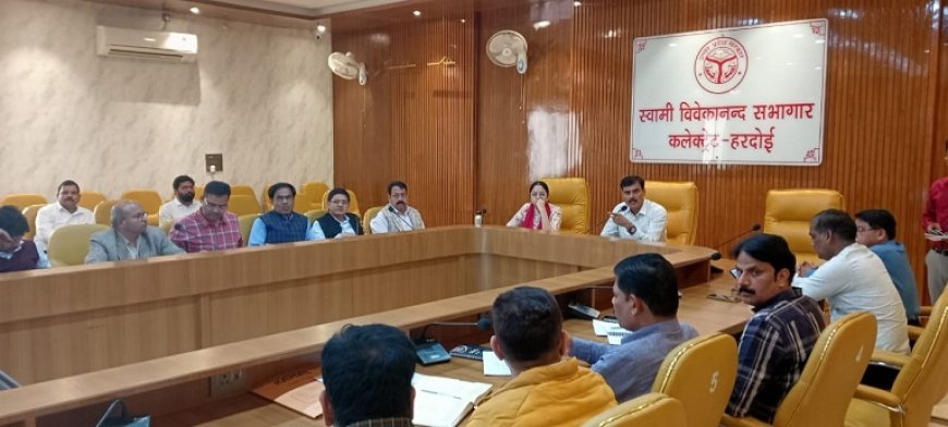 Hardoi News: जिलाधिकारी ने ख़राब रैकिंग पर जताई कड़ी नाराजगी, एक दिन का वेतन काटने के निर्देश दिए। 