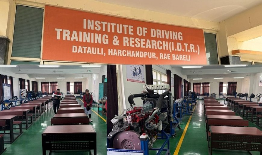 Lucknow News: परिवहन विभाग- प्रशिक्षण के लिए आईडीटीआर रायबरेली को सेंटर ऑफ एक्सीलेंस के रूप में किया जा रहा विकसित। 