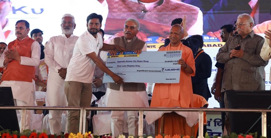 UP News: एकदिवसीय दौरे पर झांसी पहुंचे सीएम योगी- सीएम युवा उद्यमी विकास योजना के 1070 लाभार्थियों को किया ऋण वितरण। 