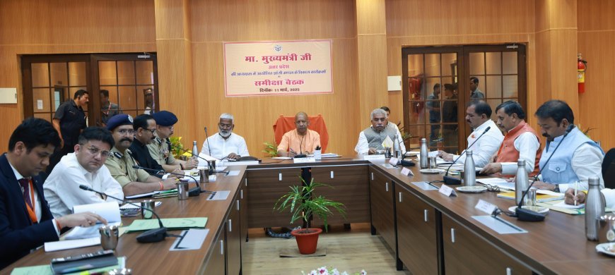 Jhansi News: मंडलीय समीक्षा बैठक की CM ने की अध्यक्षता, रोस्टर के अनुसार बिजली आपूर्ति के निर्देश