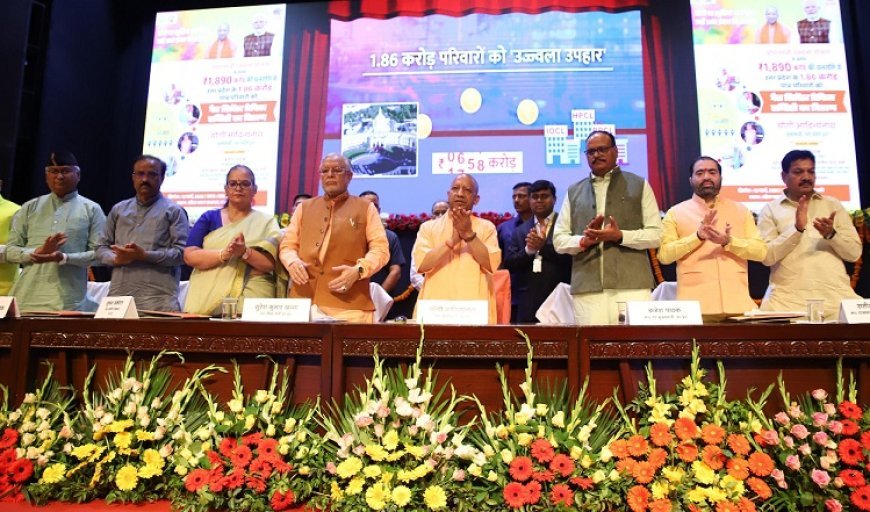 Lucknow News: होली से पहले सीएम योगी ने 1.86 करोड़ परिवारों को दिया बड़ा तोहफा- बैंक खातों में भेजी गई 1890 करोड़ रुपए की धनराशि। 