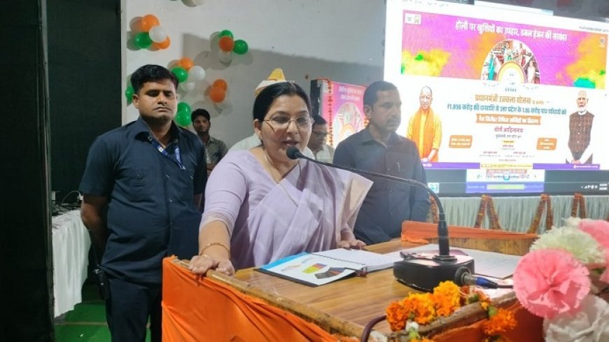 Hardoi News: सरकार की हर योजना बहनों के परिवार में खुशियाँ लाने के लिए- राज्यमंत्री 