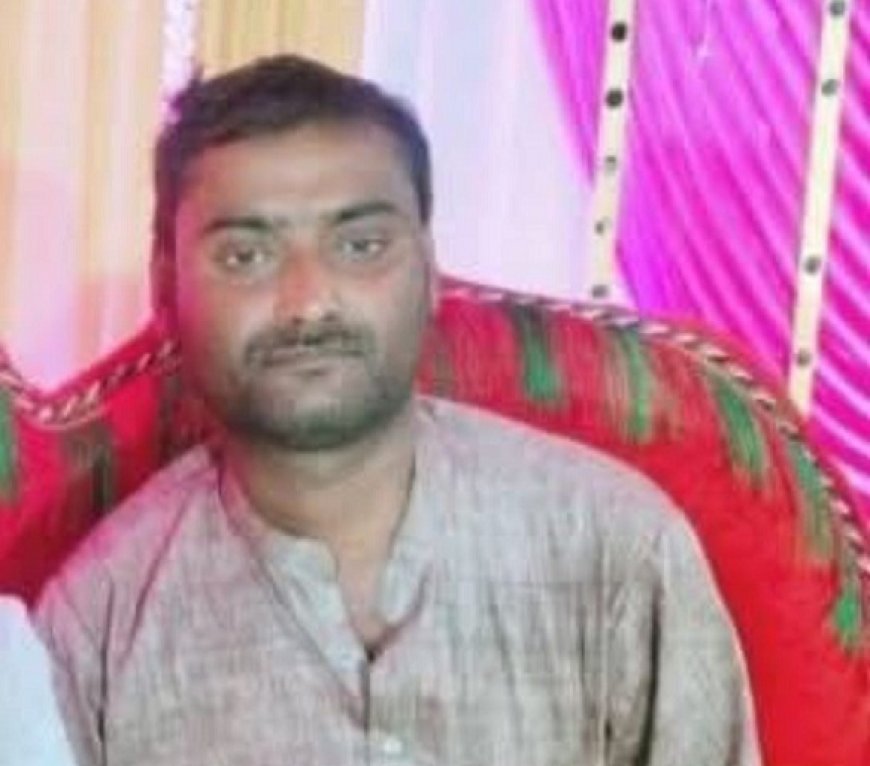 Hardoi News: प्रधान की इलाज के दौरान हुई मौत, संदिग्ध प्रतीत होने पर घर वालों ने कराया पोस्टमार्टम।  