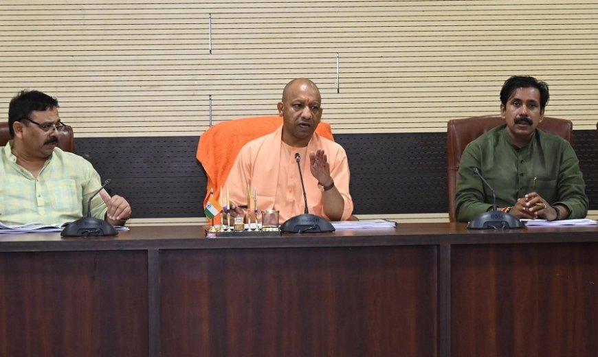 Varanasi News: धर्मस्थलों से लाउडस्पीकर की आवाज पर स्थाई नियंत्रण की कार्यवाही सुनिश्चित हो- मुख्यमंत्री 