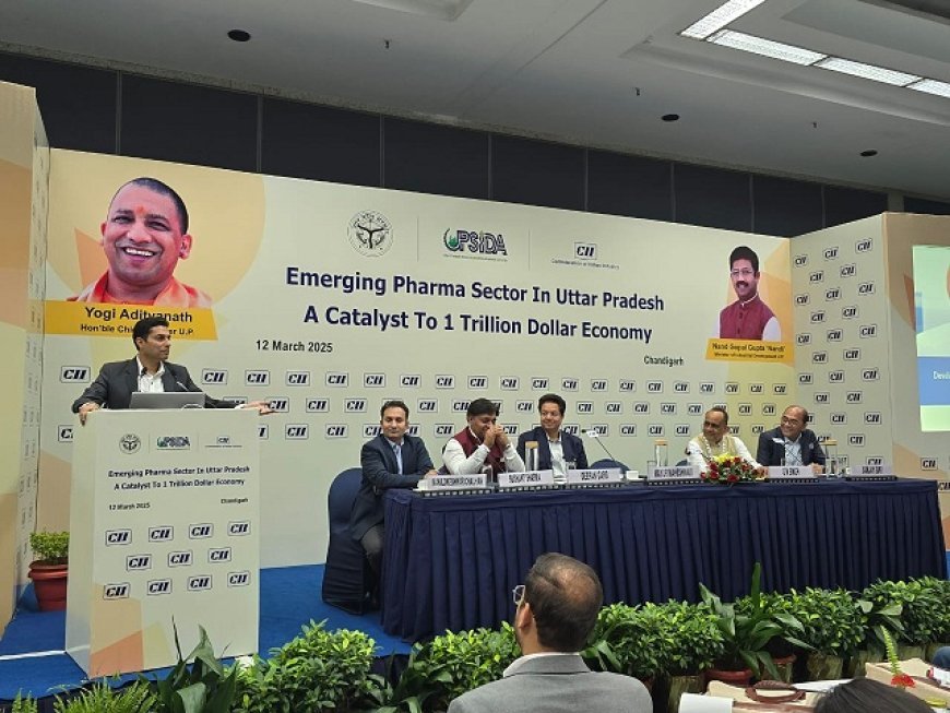 Lucknow News: योगी सरकार की पहल- यूपी को फार्मा हब बनाने के लिए चंडीगढ़ में किया गया रोडशो। 