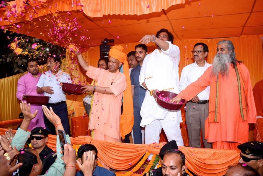 Gorakhpur News: पर्व, त्योहारों में एकता व सद्भावना का संदेश सनातन धर्म की सबसे बड़ी ताकत- मुख्यमंत्री